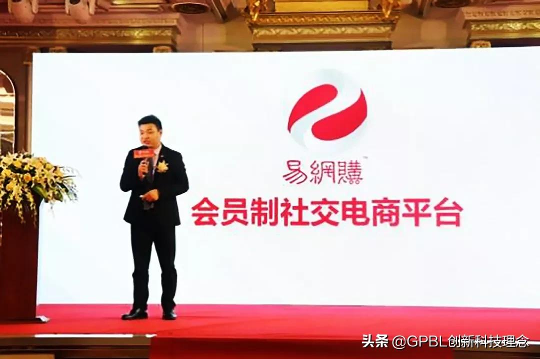 又一电商巨头轰然倒下,又一家知名电商平台倒下