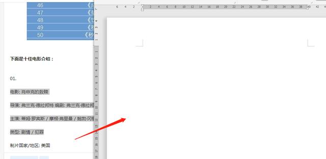 免费复制网页文字的方法,复制网页文档的方法