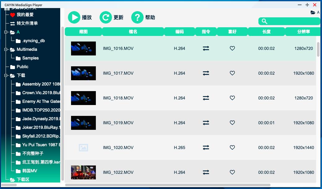 轻巧、强大、有趣，威联通10个神级软件，分分钟打造你私人神器