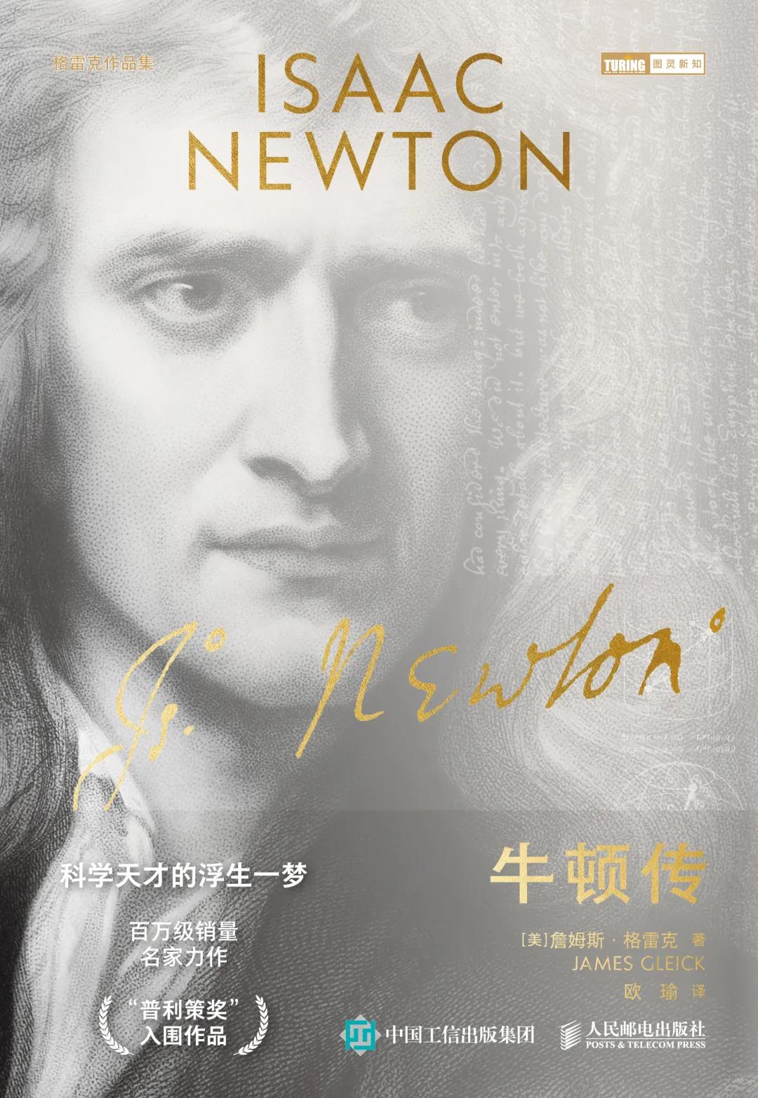 2021新书推介,11月1日新书预售汇总