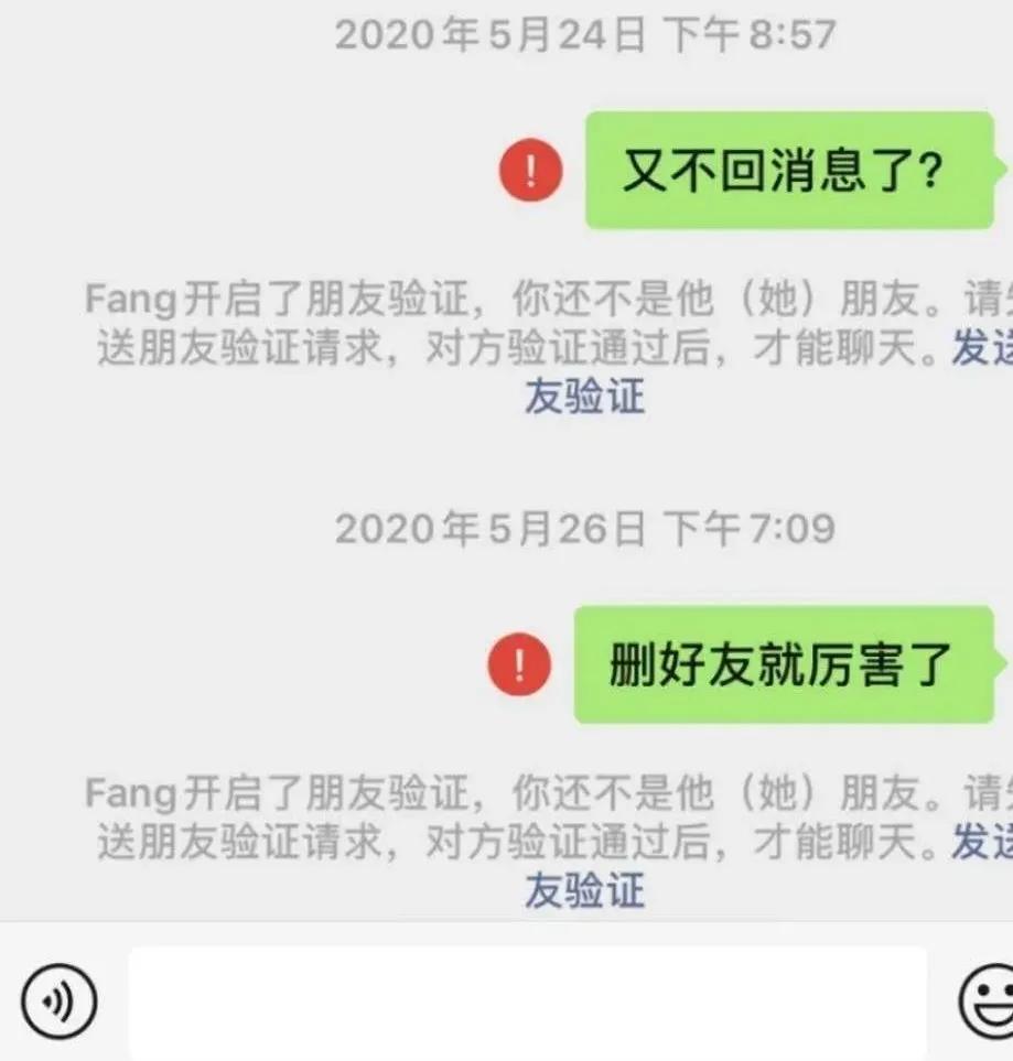 辽宁葫芦岛一男子被骗,男子被骗又去骗别人