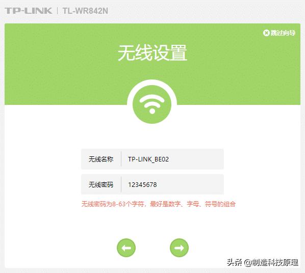 无线路由器设置步骤,小米路由器怎么设置
