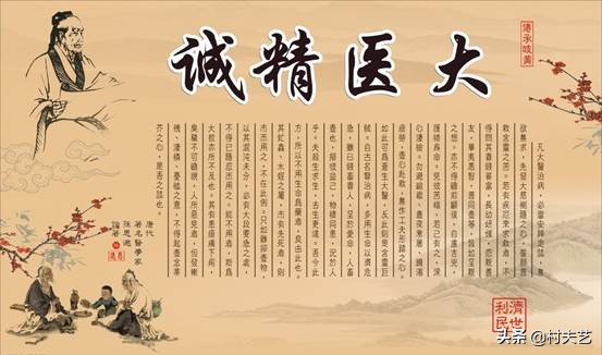 中医脉象有哪几种,真脏脉的概念及临床意义