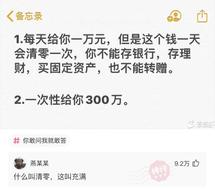 好听又好玩的沙雕名字,沙雕脑洞问题