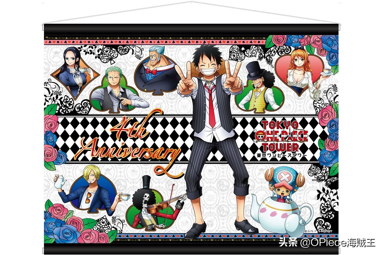东京塔海贼王主题公园4周年狂欢,海贼王东京塔价格