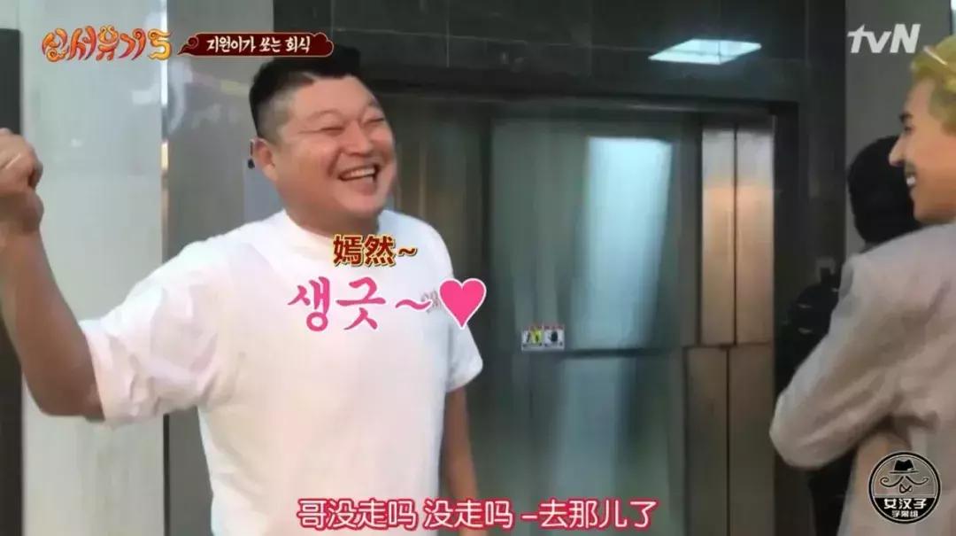 9.6分神级综艺,一集够笑一个礼拜