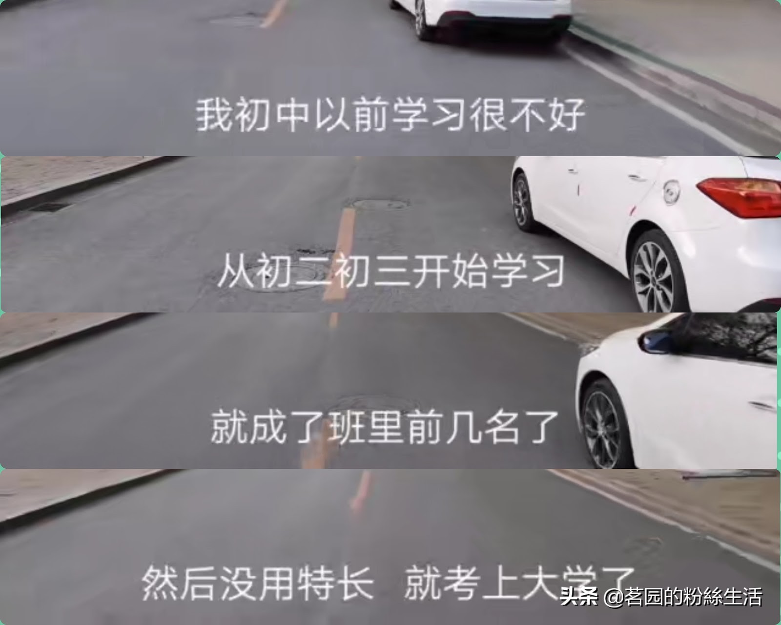 大连202路有轨电车星海公园,大连海事大学海景食堂