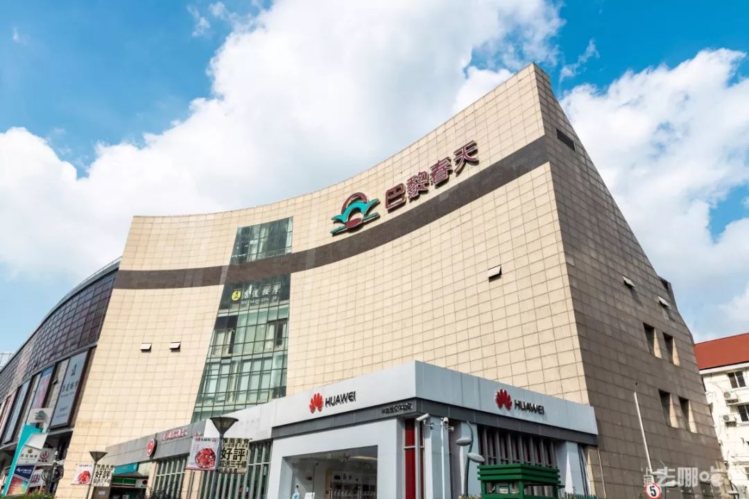 新疆天山一条街,天山一条街简介