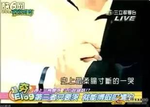 欺压原配20多年的渣男小三，太贱了吧