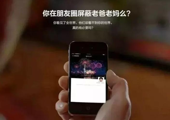 朋友圈屏蔽父母的孩子是什么心理,怎么看待孩子屏蔽父母的朋友圈