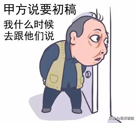 都挺好苏大强金句,都挺好苏大强火了