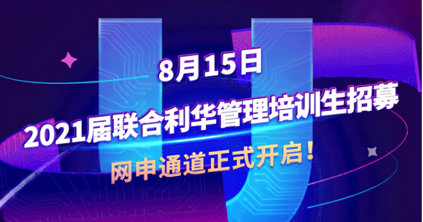 起薪20万以上的工作,起薪30w多久到50w