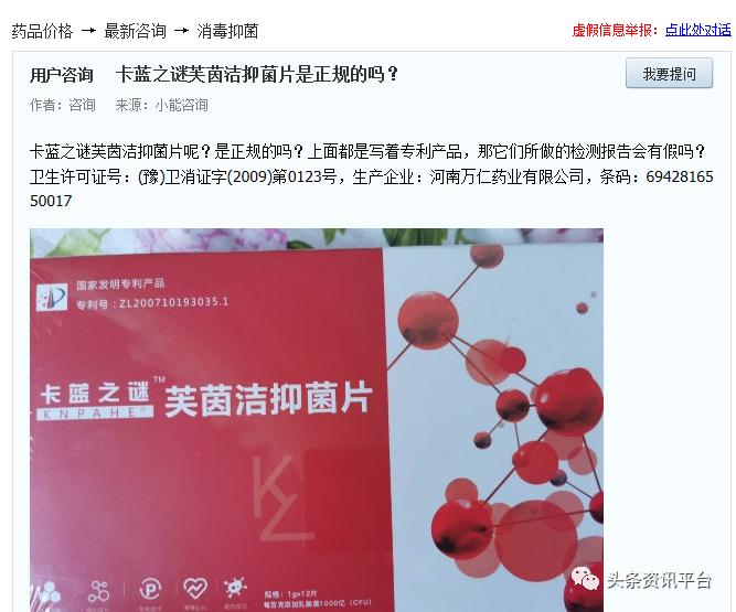 初心集团最新事件,初心集团是真是假