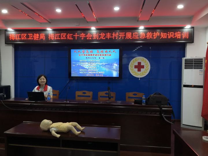 红十字会三救活动,红十字会开展应急救护五进活动