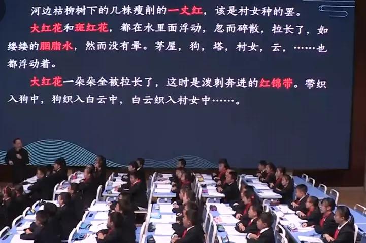 听王崧舟教授的《好的故事》有感(附听课笔记)