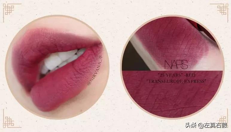 庆余年辛芷蕾口红色号,庆余年银光粉口红