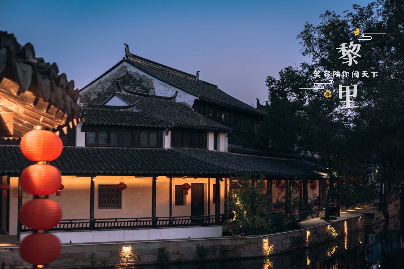 江南小众古镇视频,江南水乡小众又出名