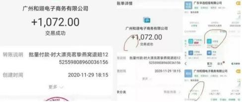 辛巴宣布回归直播带货,辛巴直播带货翻车的背后