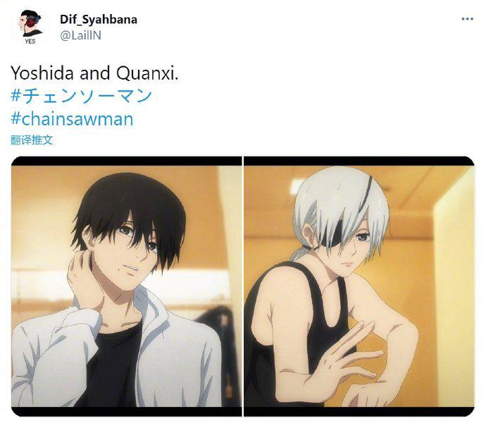 电锯人玛奇玛手绘黑白,电锯人玛奇玛仿妆疯狂截图