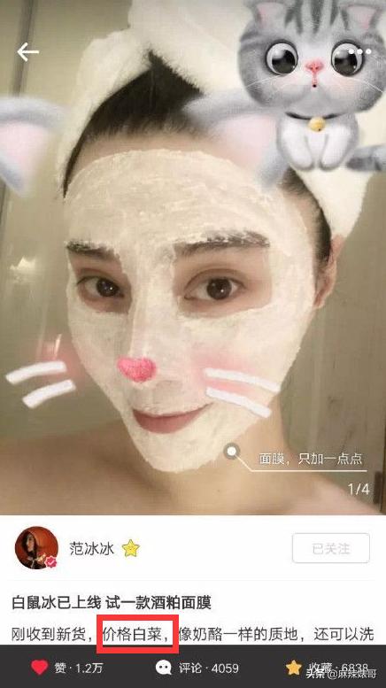 沈梦辰闲置衣服翻倍出售,沈梦辰杜海涛卖闲置物品