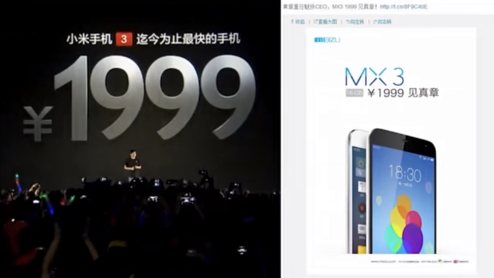 魅族到底是大厂还是小厂,珠海小厂魅族