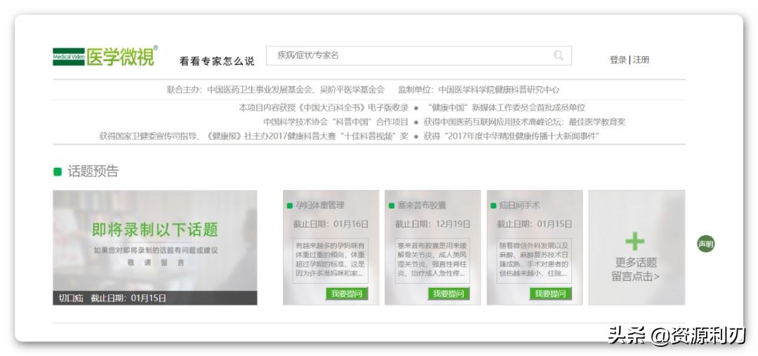 十大免费小众网站排行,10个非常实用的免费网站建议收藏