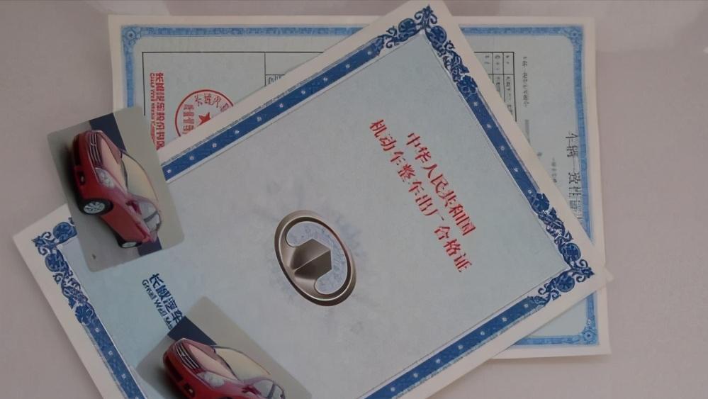 新车上牌的正确步骤最全,新车上牌的步骤和流程