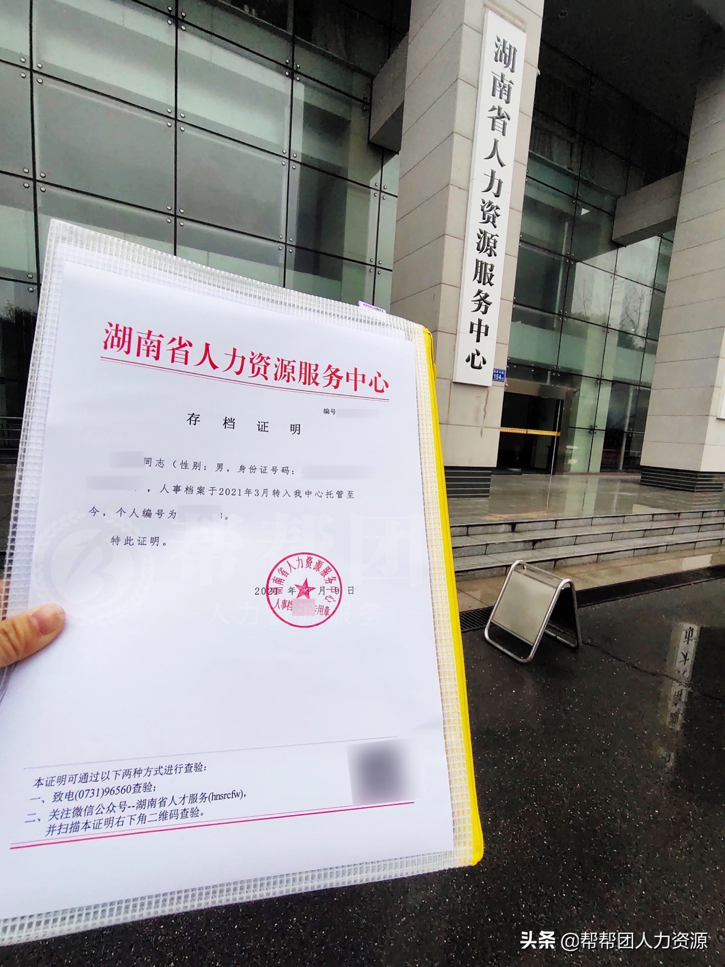 学籍档案丢失不见了先查找,找不到了再补办