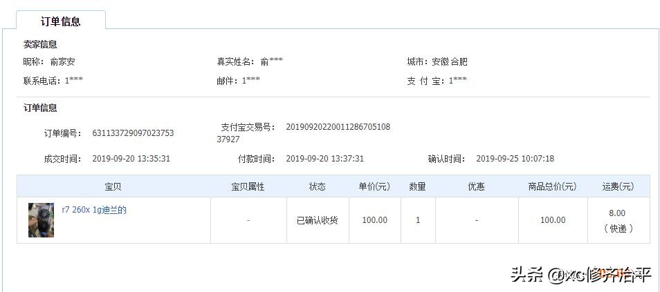 给cpu显卡超频,想给电脑cpu升级要注意哪些