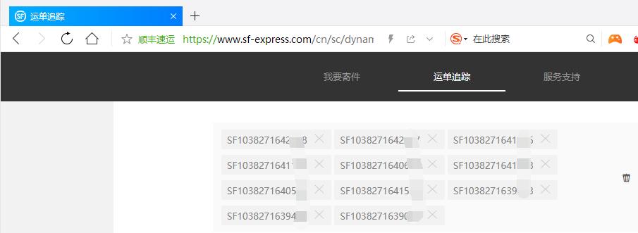 顺丰快递怎么批量查询物流信息,如何批量查询顺丰快递的物流信息