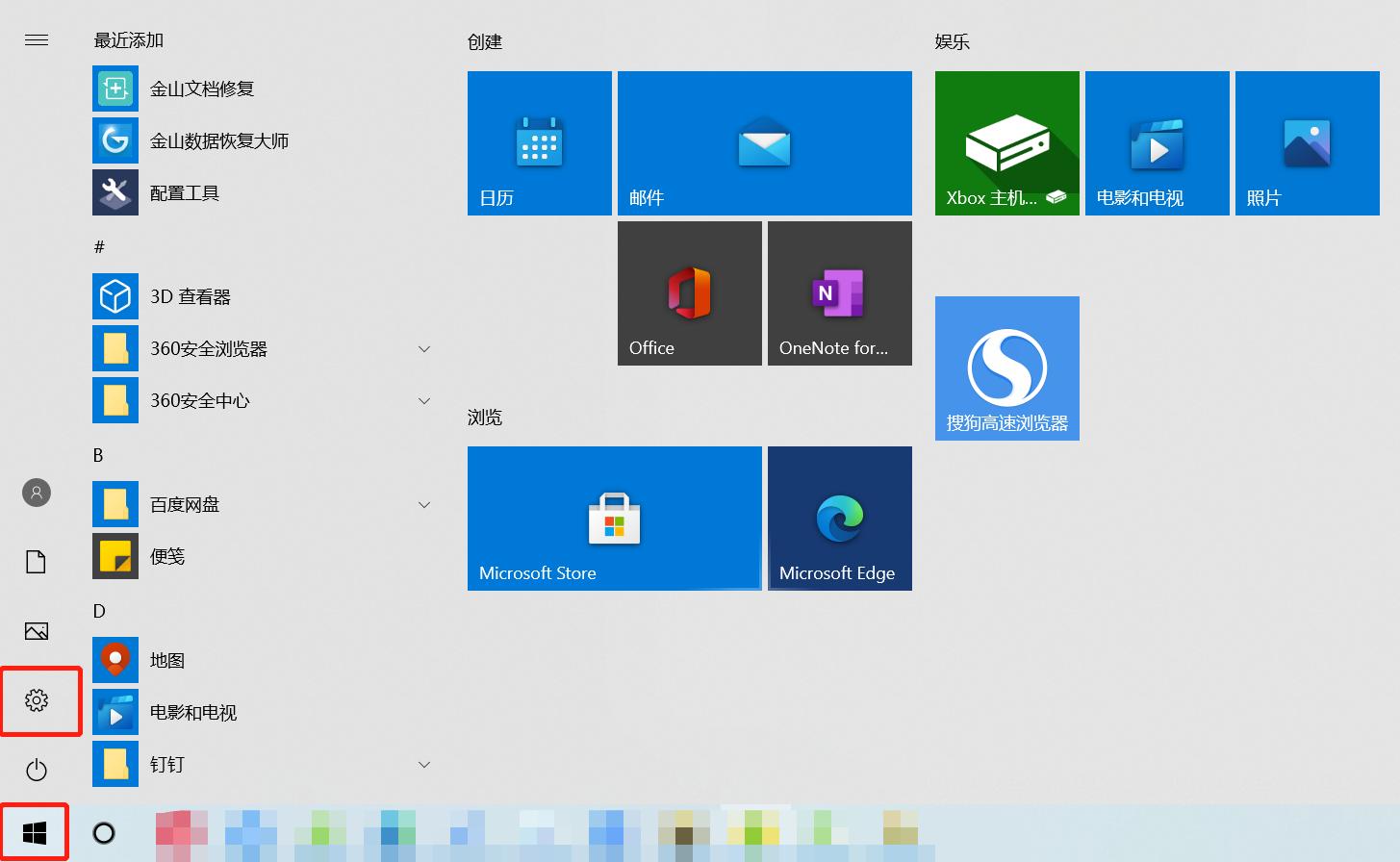 win10忘记登录密码怎么清除密码,win10开机密码忘记怎么修改密码