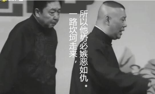 郭德纲落魄时的视频,落魄街头郭德纲