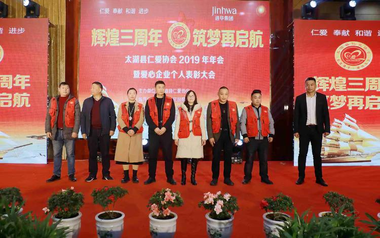 仁爱以柔克刚,仁爱传递