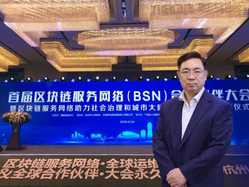 跟着杭州移动总经理王文生看5G遇上BSN绘就的未来智慧城市蓝图