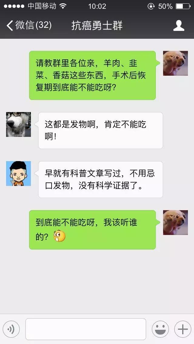 面对“发物”，是谁在左右你的大脑？