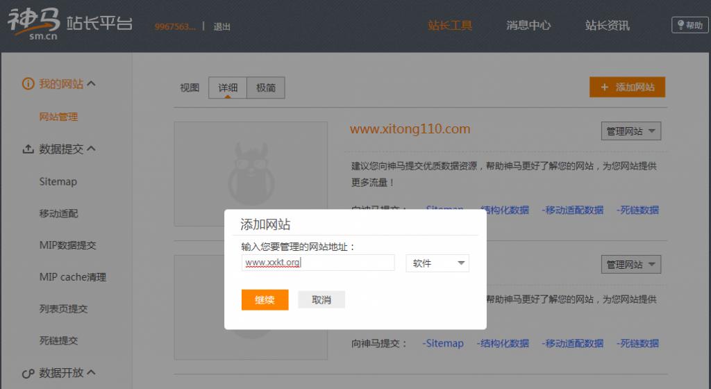 神马搜索引擎不见了网页链接,神马搜索怎么突然没有了