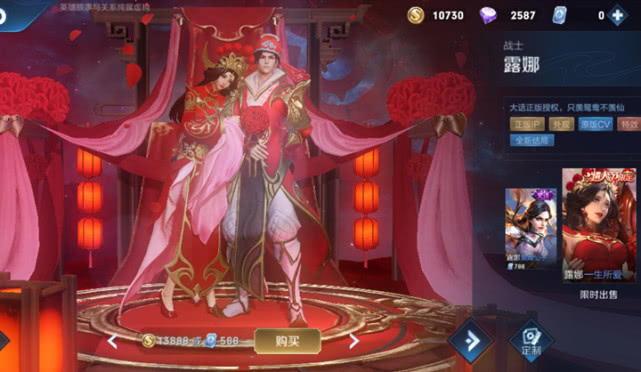 觉醒后的露娜,觉醒模式露娜