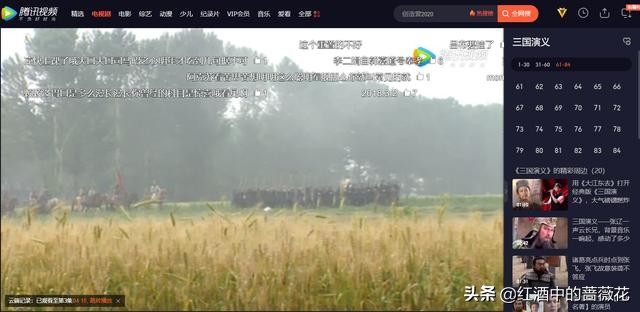 优酷三国演义,三国演义视频vip