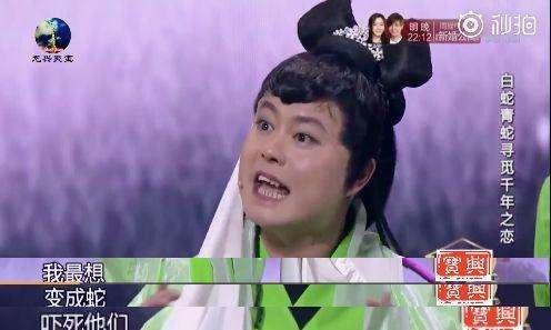 魏翔打破沈腾纪录,魏翔被沈腾夸