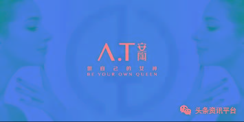 微商品牌安陶,安陶微商最新消息