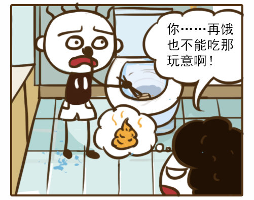 游戏漫画：元宵没煮好，史小坑开始饥不择食？