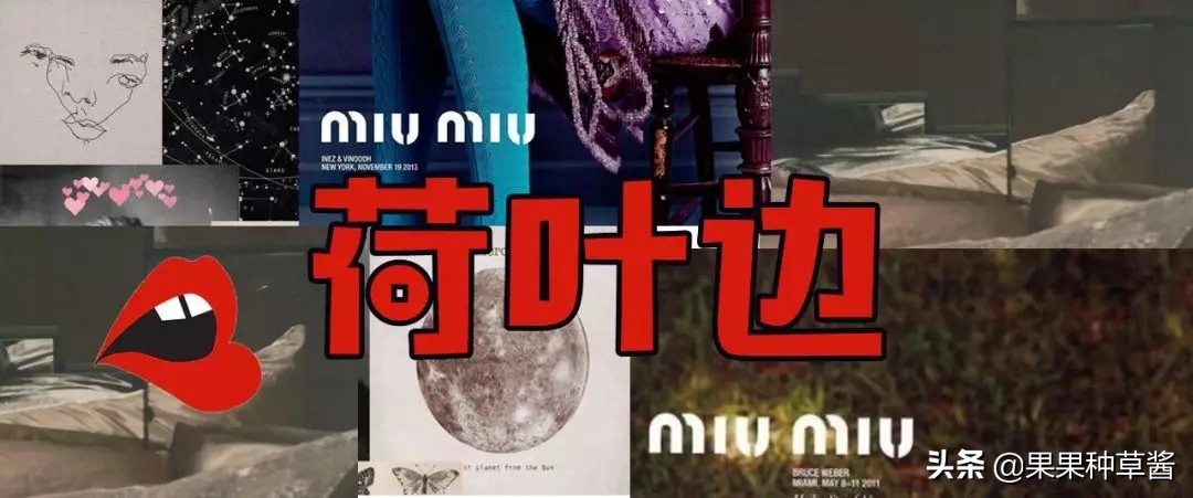 你还在穿去年的low大衣吗,你还在穿匡威和万斯回力吗