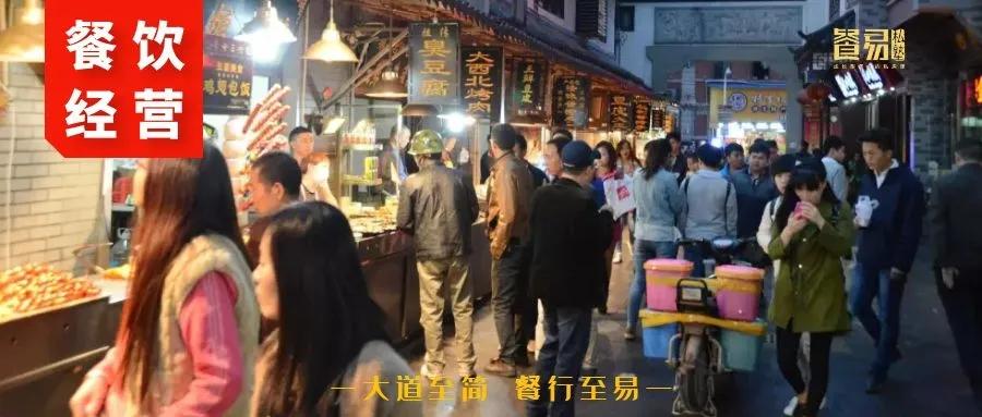 如何最小成本做小吃店赚钱,创业小吃店如何赚钱的技巧