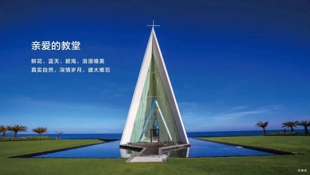 海南融创日月湾多少钱一平,融创日月湾星辰冲浪海景公寓