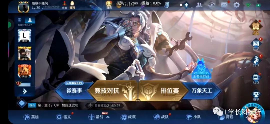 免费玩端游的云游戏平台,网易云游戏端游怎么玩