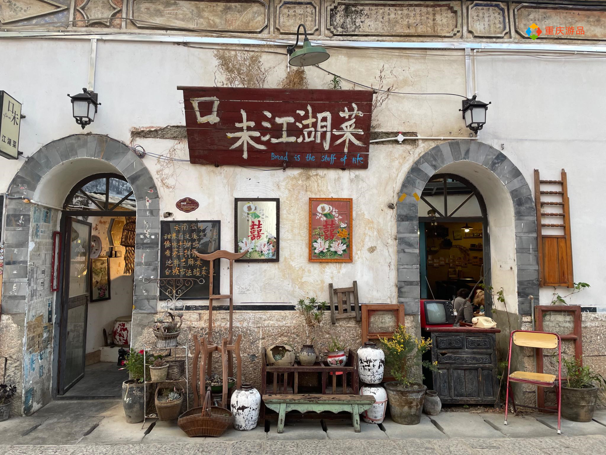 浜戝崡澶х悊鍋堕亣瓒呰窇,澶х悊鍋堕亣瓒呰窇