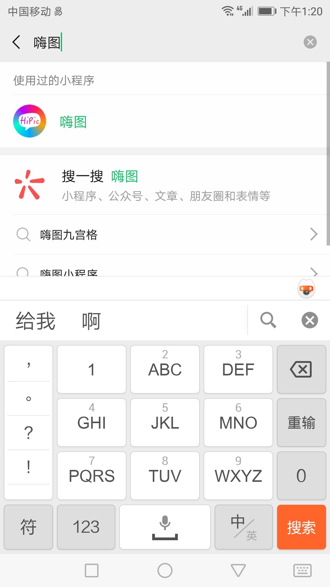 制作九宫格照片的应用软件,手机上九宫格图片怎么制作