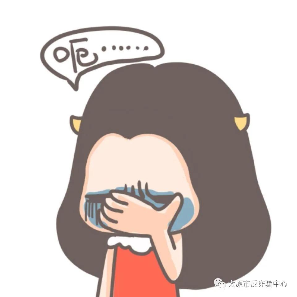 广州一球迷花1800万买彩票,买彩票被坑14万