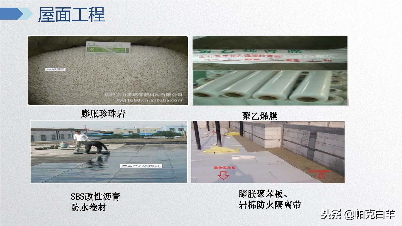 广联达电力计价软件视频教程,广联达计价软件及应用教程