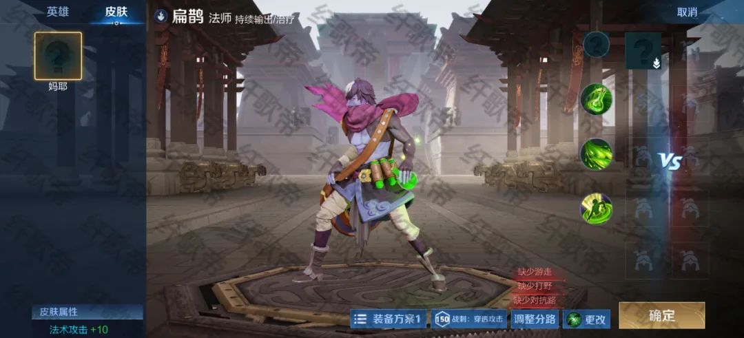 王者荣耀24位英雄喜提新皮肤,王者荣耀40个新皮肤